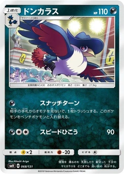 Pokémon-Karte Honchkrow 068/000