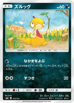Pokémon-Karte Scraggy 072/000