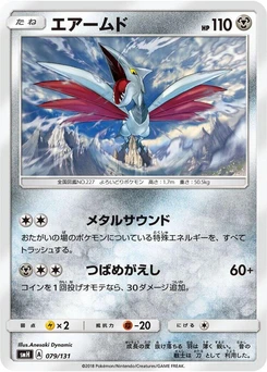 Pokémon-Karte Skarmory 079/000