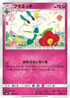 Pokémon-Karte Floette 089/000