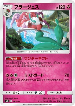 Pokémon-Karte Florges 090/000