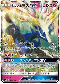 Pokémon-Karte Xerneas GX 091/000
