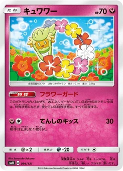 Pokémon-Karte Comfey 094/000