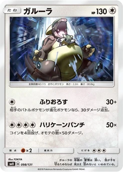 Pokémon-Karte Kangaskhan 098/000