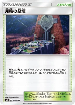 Pokémon-Karte Altar of the Moone 127/000