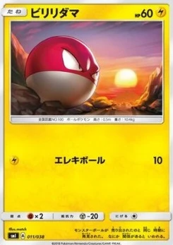 Pokémon-Karte Voltorb 011/000