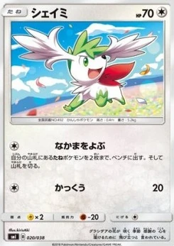 Pokémon-Karte Shaymin 020/000