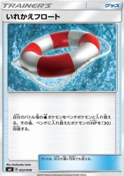 Pokémon-Karte Switch Raft 022/000