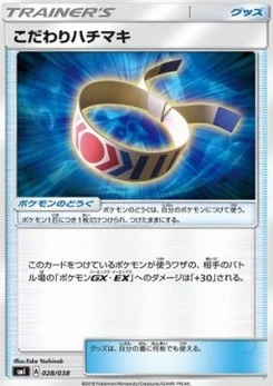 Pokémon-Karte Choice Band 028/000