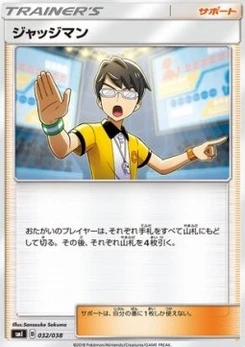 Pokémon-Karte Judge 032/000