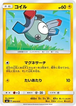 Pokémon-Karte Magnemite 005/000