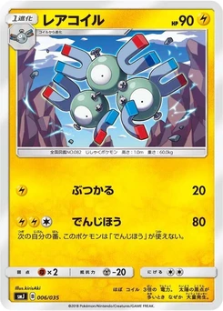 Pokémon-Karte Magneton 006/000