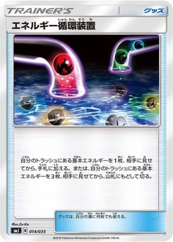 Pokémon-Karte Energy Recycle System 014/000