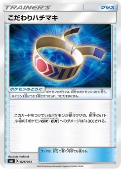 Pokémon-Karte Choice Band 026/000