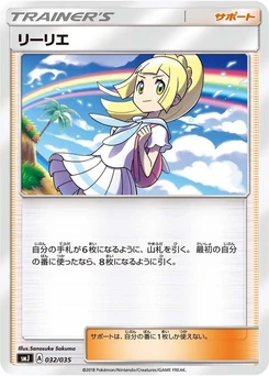 Pokémon-Karte Lillie 032/000