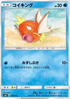 Pokémon-Karte Magikarp 005/000