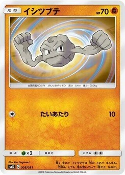 Pokémon-Karte Geodude 008/000