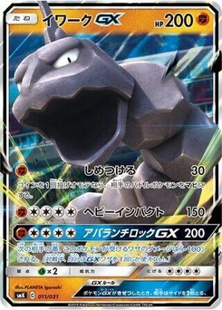Pokémon-Karte Onix GX 011/000
