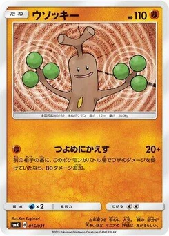 Pokémon-Karte Sudowoodo 015/000