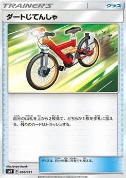 Pokémon-Karte Acro Bike 016/000