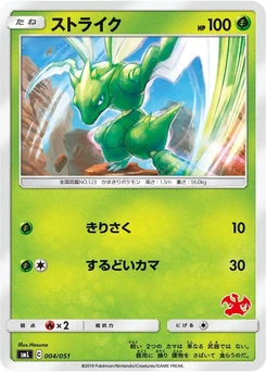Pokémon-Karte Scyther 004/000