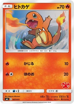Pokémon-Karte Charmander 007/000
