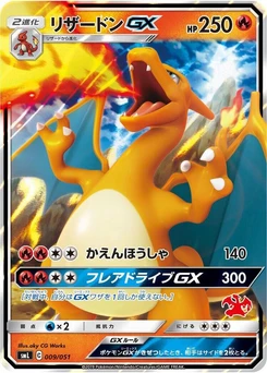 Pokémon-Karte Charizard GX 009/000