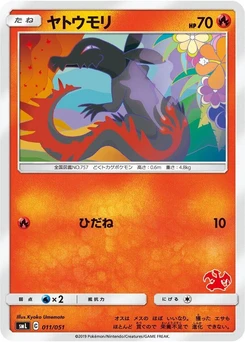 Pokémon-Karte Salandit 011/000