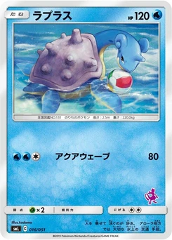 Pokémon-Karte Lapras 016/000