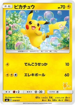 Pokémon-Karte Pikachu 018/000