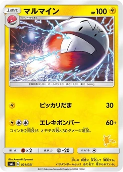 Pokémon-Karte Electrode 021/000