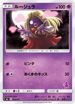 Pokémon-Karte Jynx 024/000