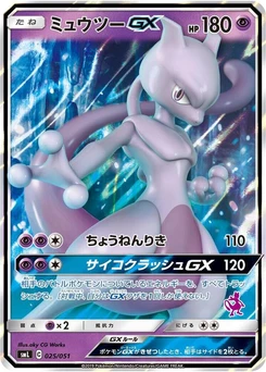 Pokémon-Karte Mewtwo GX 025/000