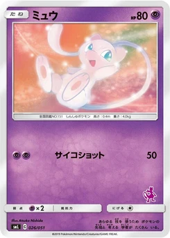 Pokémon-Karte Mew 026/000