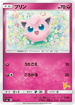 Pokémon-Karte Jigglypuff 031/000