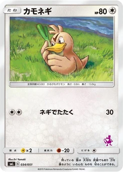 Pokémon-Karte Farfetch'd 034/000