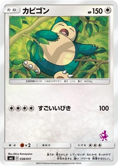 Pokémon-Karte Snorlax 038/000