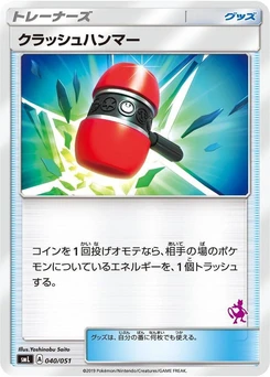 Pokémon-Karte Crushing Hammer 040/000