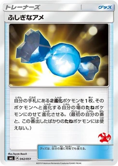 Pokémon-Karte Rare Candy 042/000