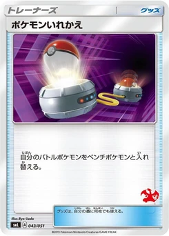 Pokémon-Karte Switch 043/000