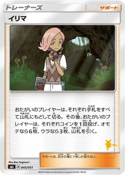 Pokémon-Karte Ilima 045/000