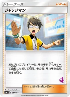 Pokémon-Karte Judge 047/000