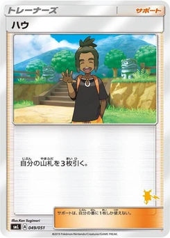 Pokémon-Karte Hau 049/000