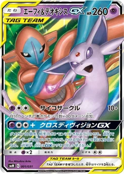 Pokémon-Karte Espeon & Deoxys GX 001/000