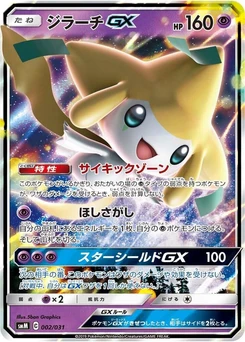 Pokémon-Karte Jirachi GX 002/000
