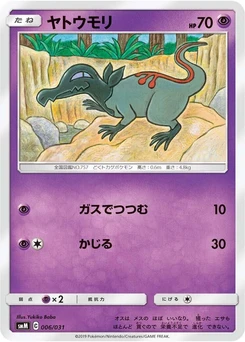 Pokémon-Karte Salandit 006/000