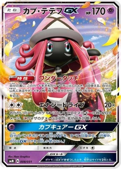 Pokémon-Karte Tapu Lele GX 008/000