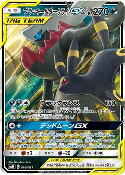 Pokémon-Karte Umbreon & Darkrai GX 010/000