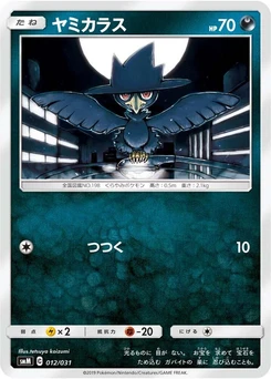 Pokémon-Karte Murkrow 012/000