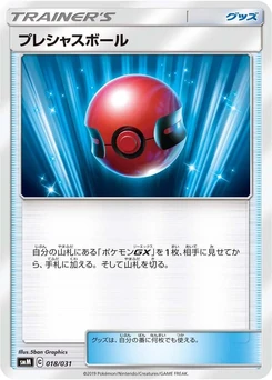 Pokémon-Karte Cherish Ball 018/000